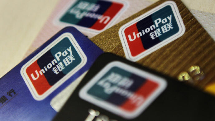 Thẻ UnionPay là gì? Ưu điểm & cách mở thẻ nhanh chóng %nam% 5 uu dim cua the unionpay