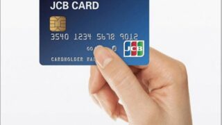Thẻ JCB là gì