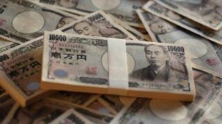 Giá ngoại tệ ngày 17/6: Đồng yên Nhật tăng giá tại các ngân hàng