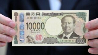 Giá ngoại tệ ngày 19/12: Đồng yên Nhật tăng mạnh