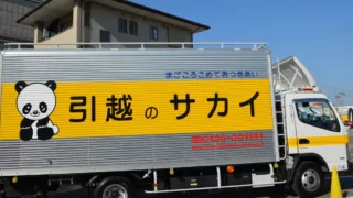 nganh van tai nhat ban