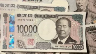 ty gia yen nhat 23 09 2025