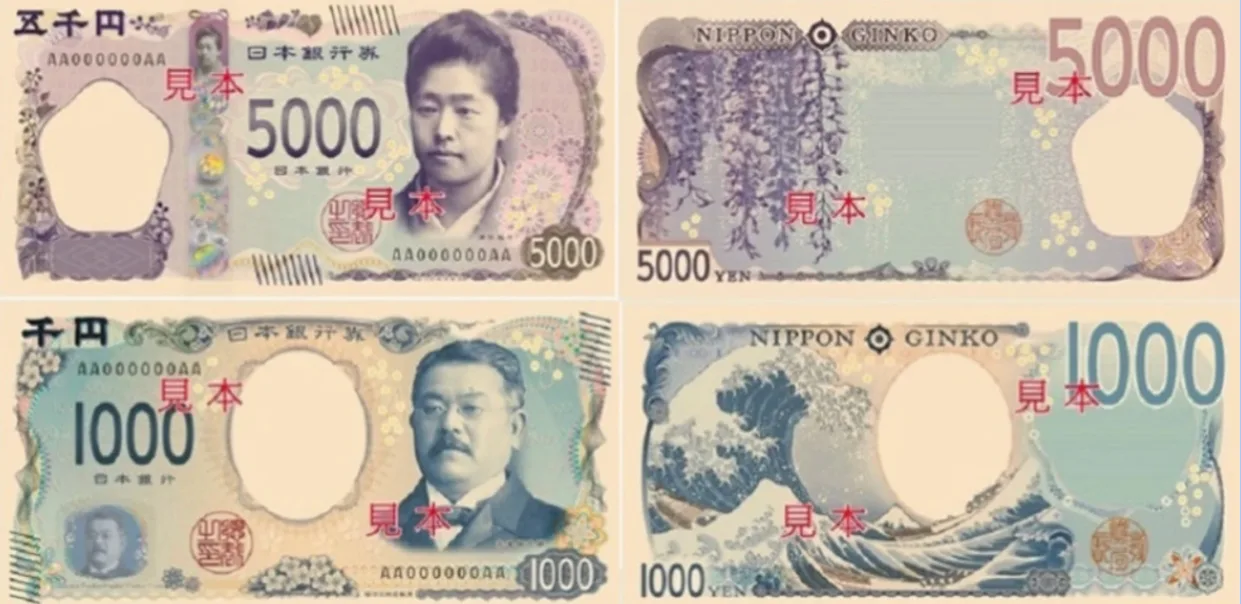 Tỷ giá Yên Nhật 21/1 tăng nhờ kỳ vọng BoJ thắt chặt chính sách 1 ty gia yen nhat 21 01 2025